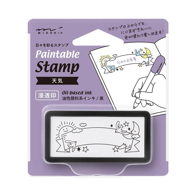 DESIGNPHIL 35509006 Midori Stamp Half Weather Pattern - Image 1